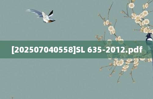 [202507040558]SL 635-2012.pdf