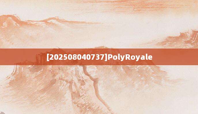 [202508040737]PolyRoyale